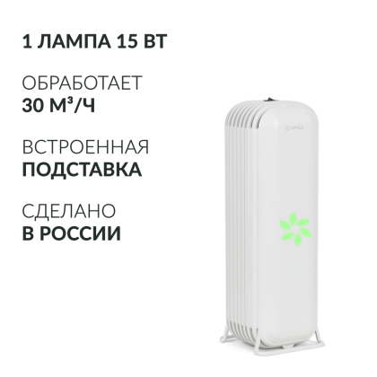Фото товара Рециркулятор бактерицидный AirCube Армед 115 S Лампа 1х15 Вт