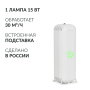 Фото товара Рециркулятор бактерицидный AirCube Армед 115 S Лампа 1х15 Вт