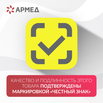 Фото товара Рециркулятор бактерицидный AirCube Армед 115 S Лампа 1х15 Вт