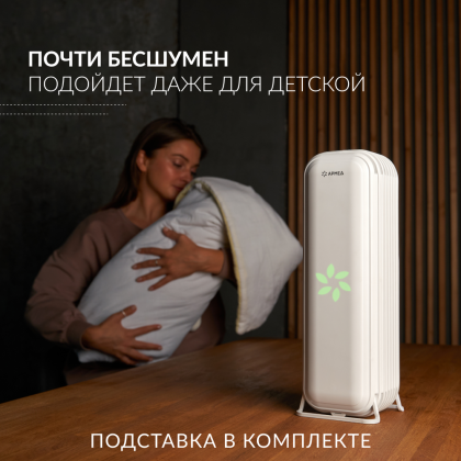 Фото товара Рециркулятор бактерицидный AirCube Армед 115 S Лампа 1х15 Вт