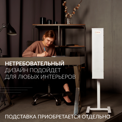 Фото товара Рециркулятор бактерицидный AirCube Армед 315 FM Лампа 3х15 Вт