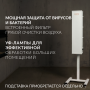 Фото товара Рециркулятор бактерицидный AirCube Армед 315 FM Лампа 3х15 Вт