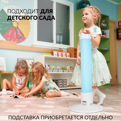 Фото товара Рециркулятор бактерицидный Армед 1-115 ПТ Лампа 1х15 Вт