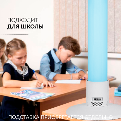 Фото товара Рециркулятор бактерицидный Армед 1-115 ПТ Лампа 1х15 Вт