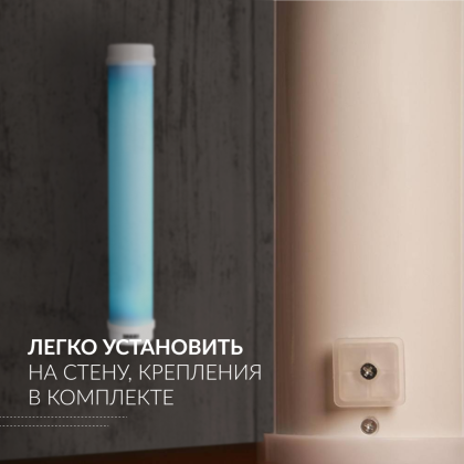 Фото товара Рециркулятор бактерицидный Армед 1-130 ПТ Лампа 1х30 Вт