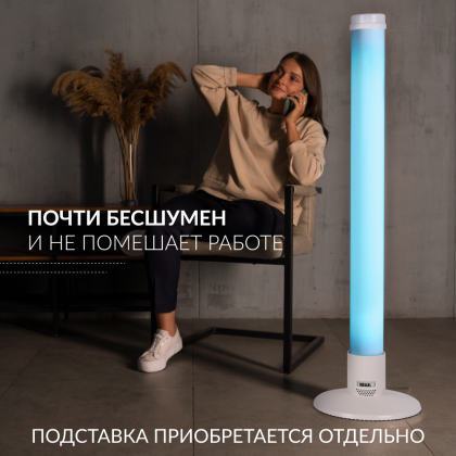 Фото товара Рециркулятор бактерицидный Армед 1-130 ПТ Лампа 1х30 Вт