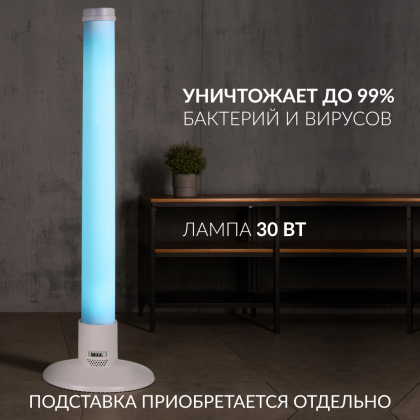 Фото товара Рециркулятор бактерицидный Армед 1-130 ПТ Лампа 1х30 Вт
