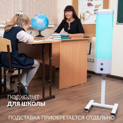 Фото товара Рециркулятор бактерицидный Армед 2-115 П Лампа 2х15 Вт