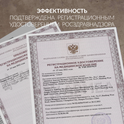 Фото товара Рециркулятор бактерицидный Армед 2-115 П Лампа 2х15 Вт