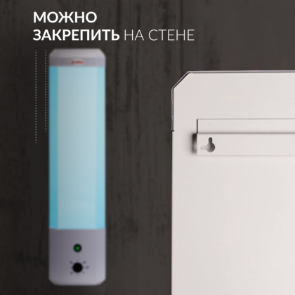 Фото товара Рециркулятор бактерицидный Армед 2-115 П Лампа 2х15 Вт