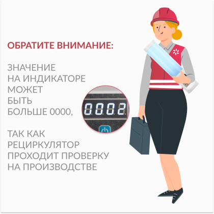 Фото товара Рециркулятор бактерицидный Армед 2-115 ПТ Лампа 2х15 Вт