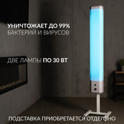 Фото товара Рециркулятор бактерицидный Армед 2-130 П Лампа 2х30 Вт