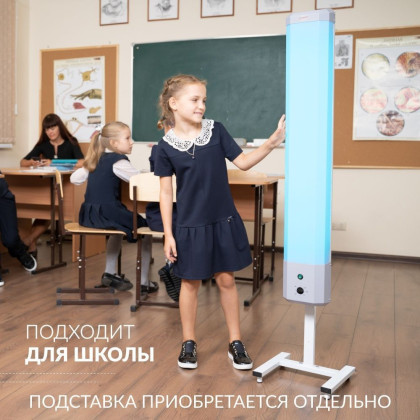 Фото товара Рециркулятор бактерицидный Армед 2-130 П Лампа 2х30 Вт