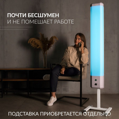 Фото товара Рециркулятор бактерицидный Армед 2-130 П Лампа 2х30 Вт