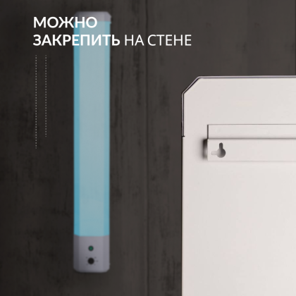 Фото товара Рециркулятор бактерицидный Армед 2-130 П Лампа 2х30 Вт