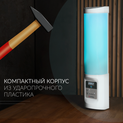 Рециркулятор бактерицидный Армед 2-130 ПТС Лампа 2х30Вт Фото товара Рециркулятор бактерицидный Армед 2-130 ПТС Лампа 2х30Вт