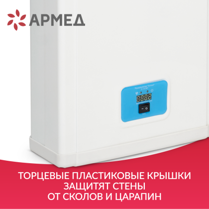 Фото товара Рециркулятор бактерицидный Армед 3-115 МТ Лампа 3х15 Вт