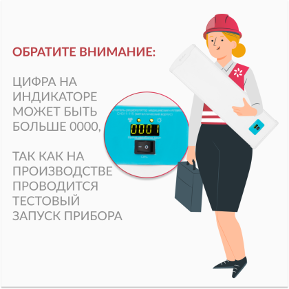 Фото товара Рециркулятор бактерицидный Армед 3-115 МТ Лампа 3х15 Вт