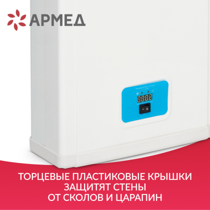 Фото товара Рециркулятор бактерицидный Армед 5-115 МТ Лампа 5х15 Вт