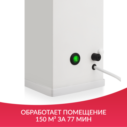 Фото товара Рециркулятор бактерицидный Армед AirCube 330 FM Лампа 3х30 Вт