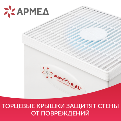 Фото товара Рециркулятор бактерицидный Армед AirCube 330 FM Лампа 3х30 Вт