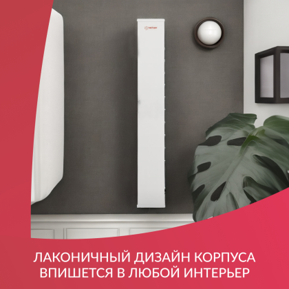 Фото товара Рециркулятор бактерицидный Армед AirCube 330 FM Лампа 3х30 Вт