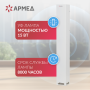 Рециркулятор бактерицидный Армед Aircube 115-22 SLIM Лампа 1х15 Вт Фото товара Рециркулятор бактерицидный Армед Aircube 115-22 SLIM Лампа 1х15 Вт