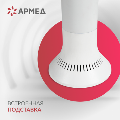 Фото товара Рециркулятор бактерицидный Армед Aircube 115-22 TOWER Лампа 1х15 Вт
