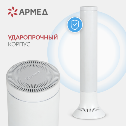 Фото товара Рециркулятор бактерицидный Армед Aircube 115-22 TOWER Лампа 1х15 Вт