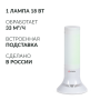 Фото товара Рециркулятор бактерицидный Армед Aircube 118-22 TOWER Лампа 1х18 Вт