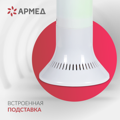 Фото товара Рециркулятор бактерицидный Армед Aircube 118-22 TOWER Лампа 1х18 Вт