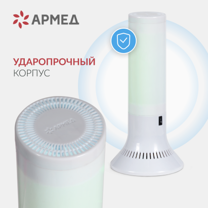 Фото товара Рециркулятор бактерицидный Армед Aircube 118-22 TOWER Лампа 1х18 Вт
