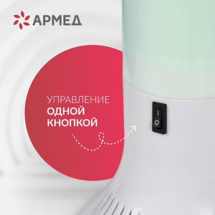 Фото товара Рециркулятор бактерицидный Армед Aircube 118-22 TOWER Лампа 1х18 Вт