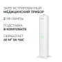 Фото товара Рециркулятор бактерицидный Армед Aircube 215-22 MAX Лампа 2х15 Вт