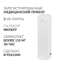Рециркулятор бактерицидный Армед Aircube 315-22 ROMB Лампа 3х15 Вт Фото товара Рециркулятор бактерицидный Армед Aircube 315-22 ROMB Лампа 3х15 Вт