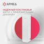 Рециркулятор бактерицидный Армед Aircube 315-22 ROMB Лампа 3х15 Вт Фото товара Рециркулятор бактерицидный Армед Aircube 315-22 ROMB Лампа 3х15 Вт