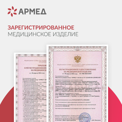 Рециркулятор бактерицидный Армед Aircube 315-22 ROMB Лампа 3х15 Вт Фото товара Рециркулятор бактерицидный Армед Aircube 315-22 ROMB Лампа 3х15 Вт