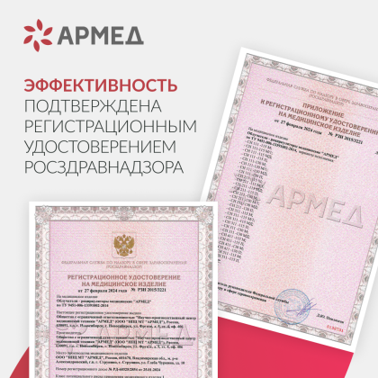 Фото товара Рециркулятор бактерицидный Армед СН 211-130 М Лампа 2х30 Вт