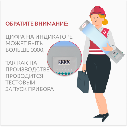 Фото товара Рециркулятор бактерицидный Армед СН 211-130 М Лампа 2х30 Вт