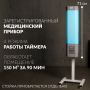 Фото товара Рециркулятор бактерицидный Армед СН 211-130 М Лампа 2х30 Вт