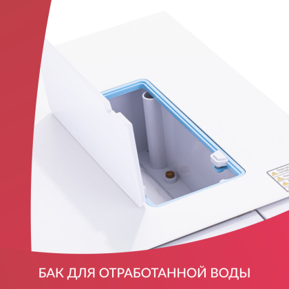 Стерилизатор паровой Армед DGT-12B Объём 12 литров Фото товара Стерилизатор паровой Армед DGT-12B Объём 12 литров