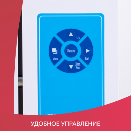 Стерилизатор паровой Армед DGT-18B Объём 18 литров Фото товара Стерилизатор паровой Армед DGT-18B Объём 18 литров