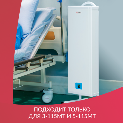 Стойка приборная Армед СПР-3 Фото товара Стойка приборная Армед СПР-3