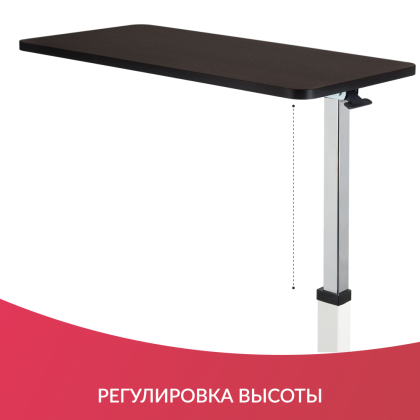 Фото товара Стол Армед YU610