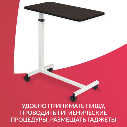 Фото товара Стол Армед YU610