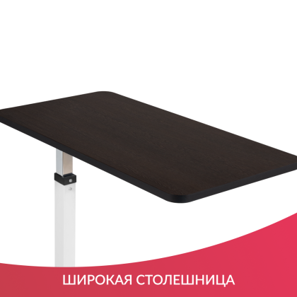 Фото товара Стол Армед YU610