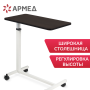 Фото товара Стол Армед YU610