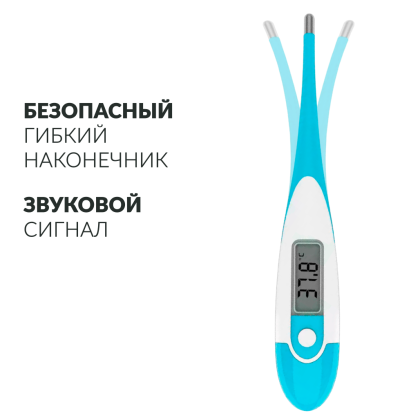 Термометр цифровой  DT-111B Фото товара Термометр цифровой  DT-111B