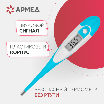 Термометр цифровой  DT-111B Фото товара Термометр цифровой  DT-111B