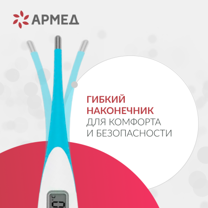 Термометр цифровой  DT-111B Фото товара Термометр цифровой  DT-111B